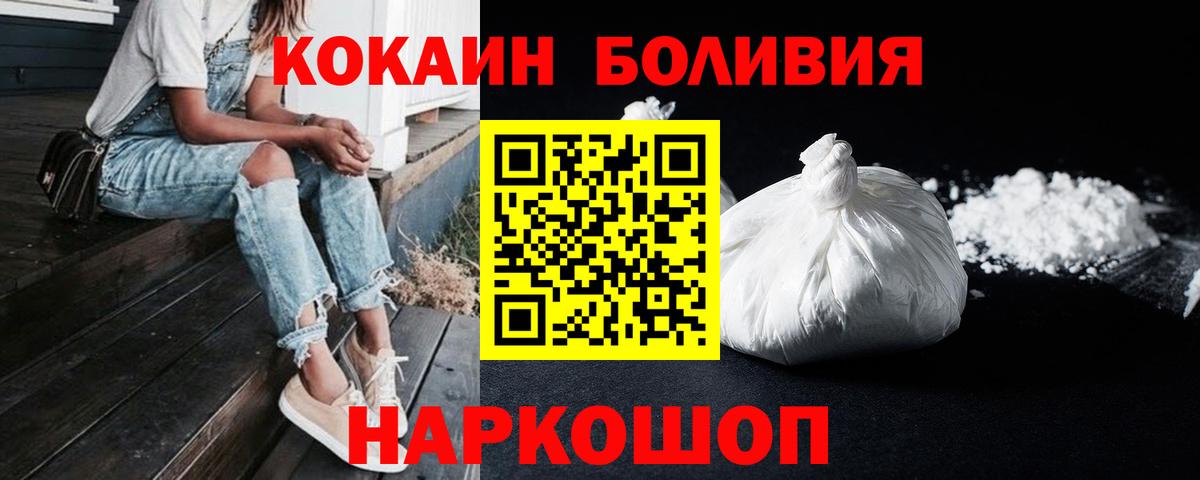 Кокаин 98% Белово