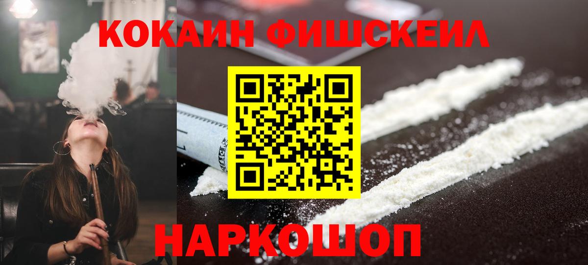 Кокаин Перу  КОКАИН  Белово  Вход с VPN  Кокаин Боливия 