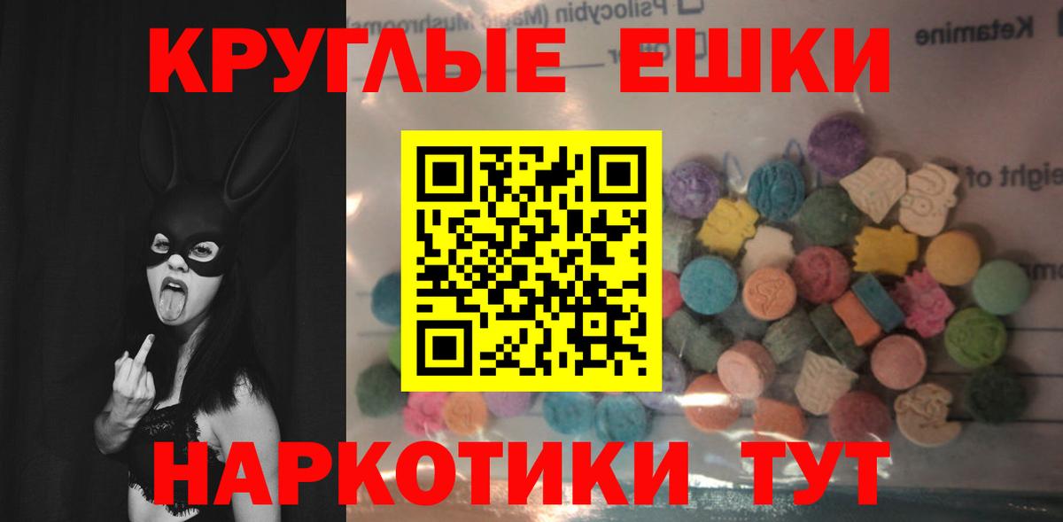 где можно купить наркотик  Экстази Дубай  Ecstasy  Вход с VPN  Белово 