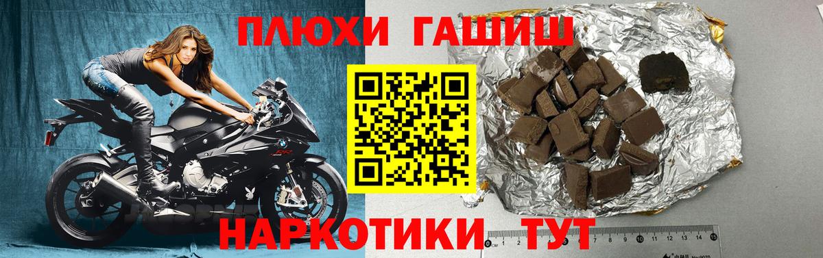 ГАШ хэш  Гашиш Ice-O-Lator  Белово  Гашиш  Вход с VPN 