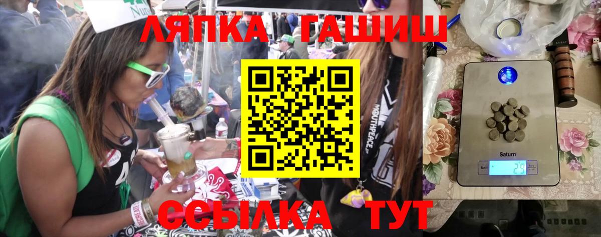 ГАШ гашик Белово