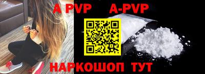 кокаин VHQ Ангарск