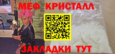 альфа пвп VHQ Анапа