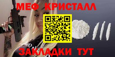 альфа пвп VHQ Анапа