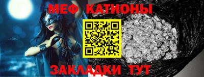 альфа пвп VHQ Анапа