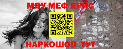 альфа пвп VHQ Анапа
