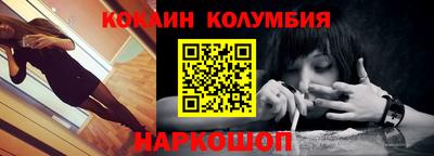 MDMA Анжеро-Судженск