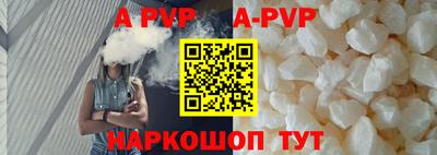 кокаин VHQ Ангарск