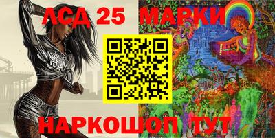 MDMA Анжеро-Судженск