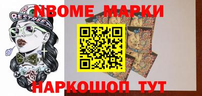 MDMA Анжеро-Судженск