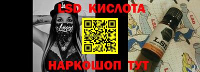 кокаин VHQ Ангарск