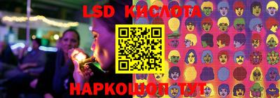 таблы Ачхой-Мартан