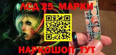 кокаин VHQ Ангарск