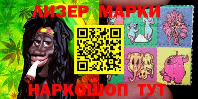 кокаин VHQ Ангарск