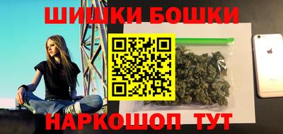 кокаин VHQ Ангарск