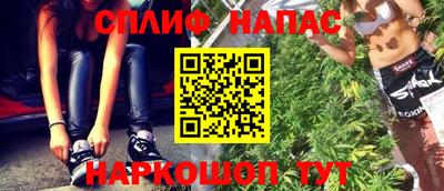 альфа пвп VHQ Анапа
