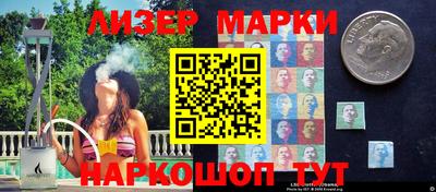 кокаин VHQ Ангарск