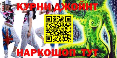 кокаин VHQ Ангарск
