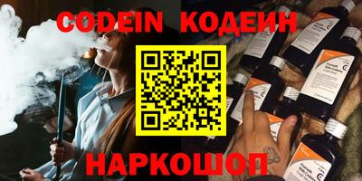 MDMA Анжеро-Судженск