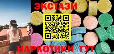 MDMA Анжеро-Судженск