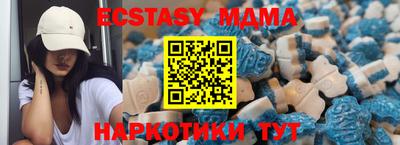таблы Ачхой-Мартан