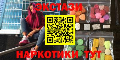 MDMA Анжеро-Судженск