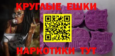 MDMA Анжеро-Судженск