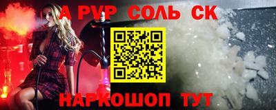 MDMA Анжеро-Судженск
