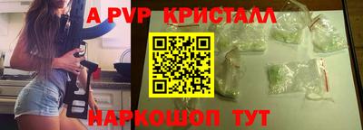 кокаин VHQ Ангарск