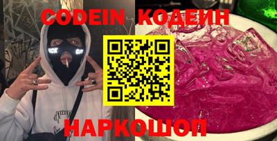 кокаин VHQ Ангарск