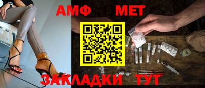 MDMA Анжеро-Судженск