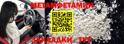 альфа пвп VHQ Анапа