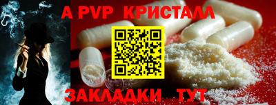 кокаин VHQ Ангарск