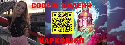 кокаин VHQ Ангарск