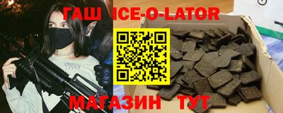 кокаин VHQ Ангарск