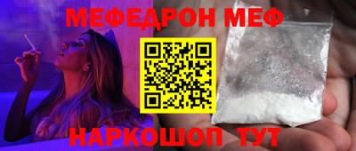 MDMA Анжеро-Судженск