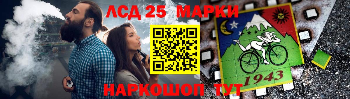 Лсд 25 экстази кислота Белово