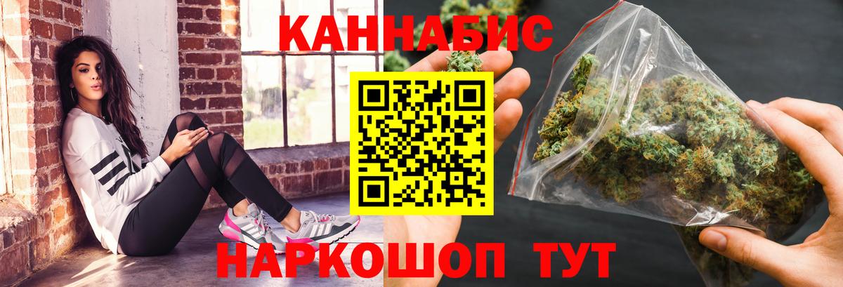 Белово  Конопля Amnesia  Шишки марихуана индика  МАРИХУАНА марихуана  Вход с VPN 